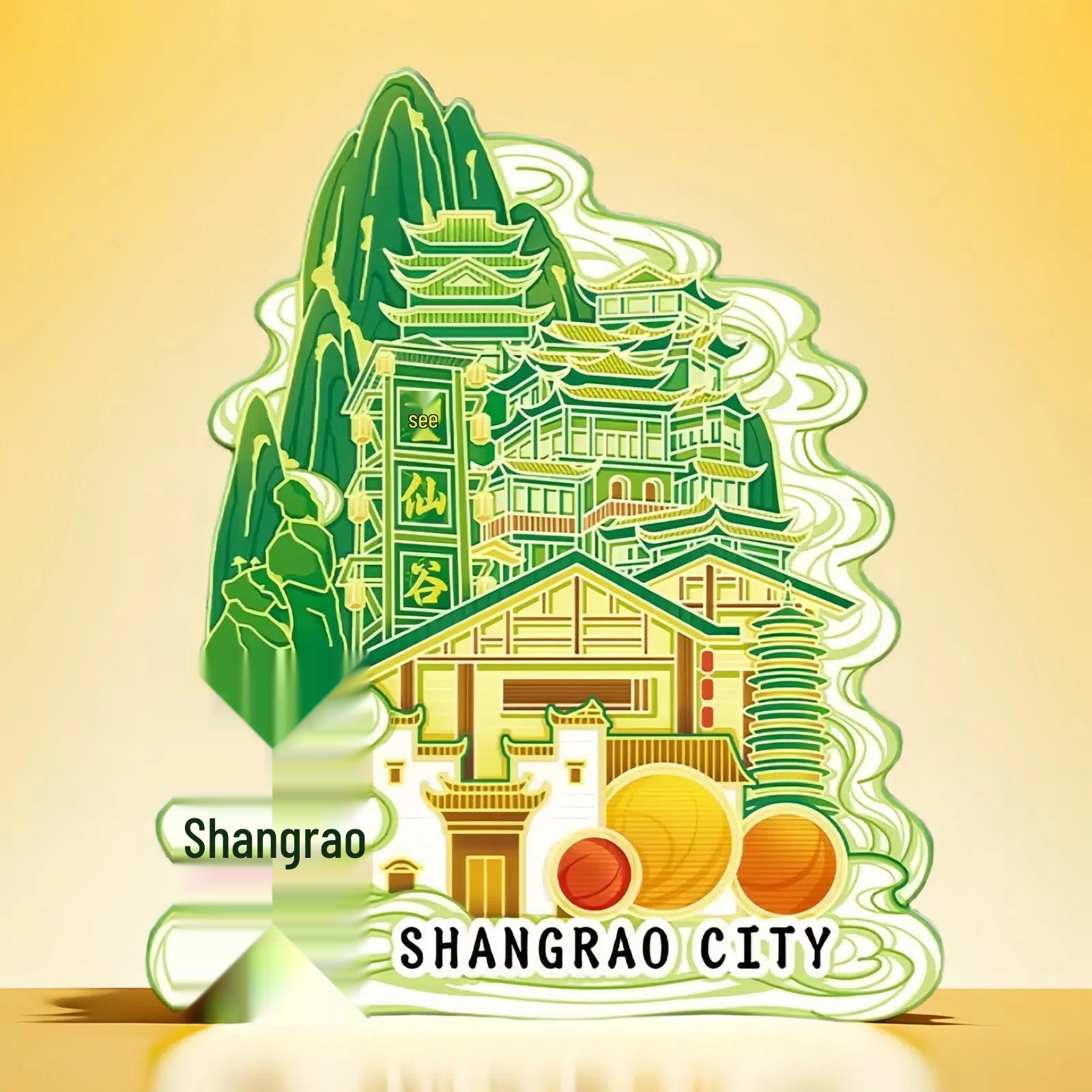 Sanqingshan Wooden Refrigerator Magnet - Cultural Tourism Souvenir from Jiangxi Shangrao