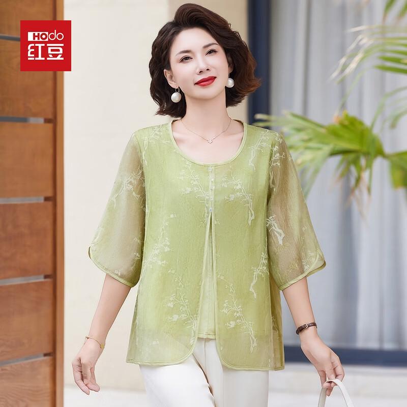 Hodo Women s Elegant Chiffon Short Sleeve T-Shirt XL