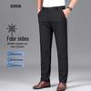 Men's Anti-Wrinkle Ice Silk Straight-Leg Business Casual Pants