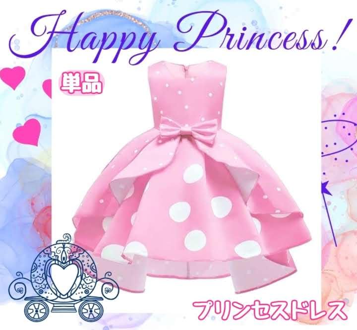 Sai Minnie Mouse Cosplay Costume for Girls, Pink, Princess with Headband, Anime Style, Polka Dots, Spring, Summer, Fall, Winter, Kids' Clothing, Cute