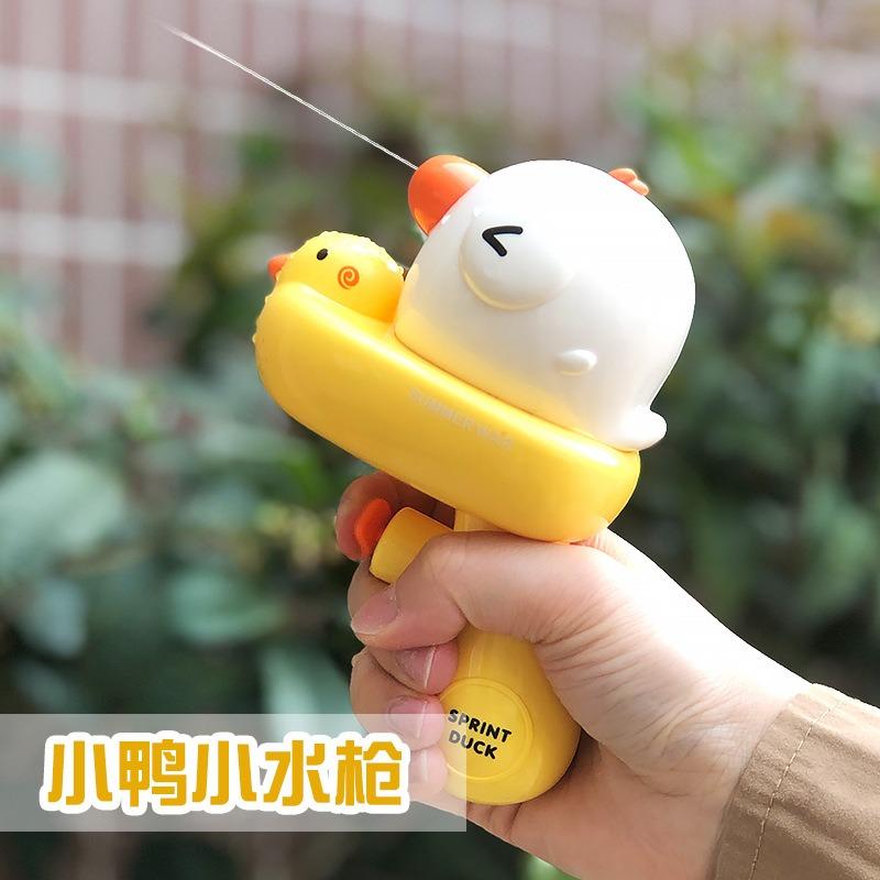 Kids Fun Animal Water Gun Press Spray Summer Beach Bath Toy Gift
