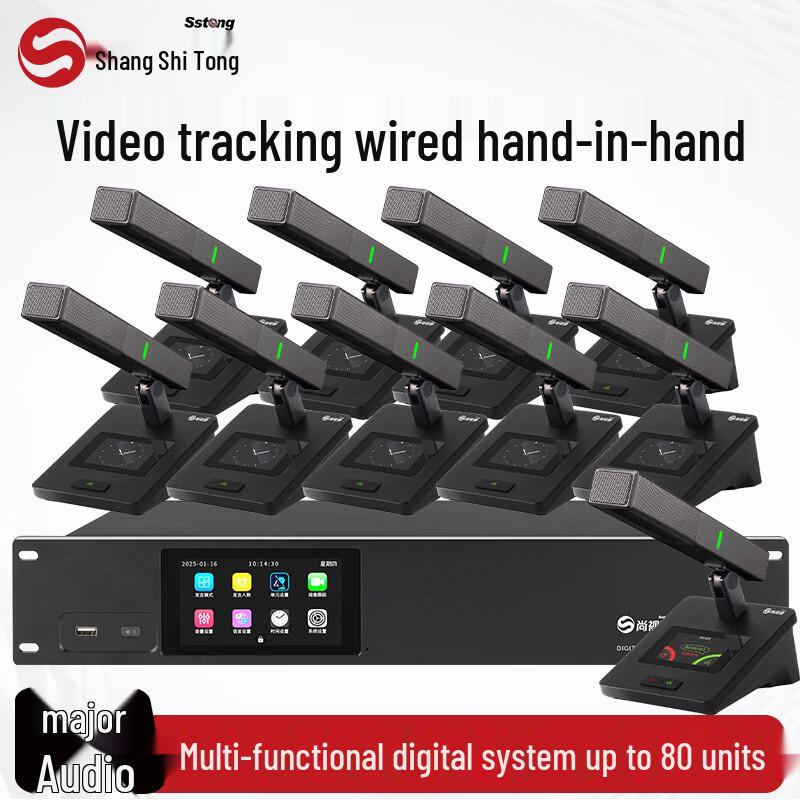 Shangshitong SST-F480 Series Wired Digital Conference Microphone (CN Version)
