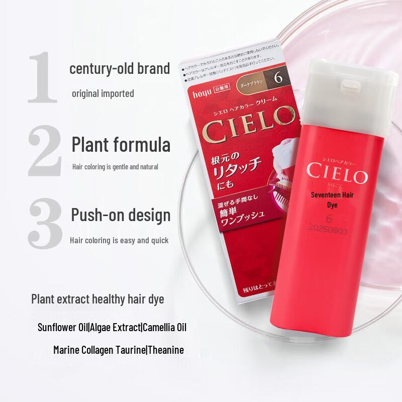 Cielo Gray Coverage Hair Color Cream