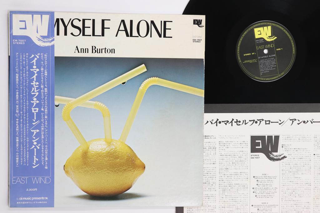 LP Record ANN BURTON - By Myself Alone EW7007 EAST WIND 1974 Japan Obi Jazz Used