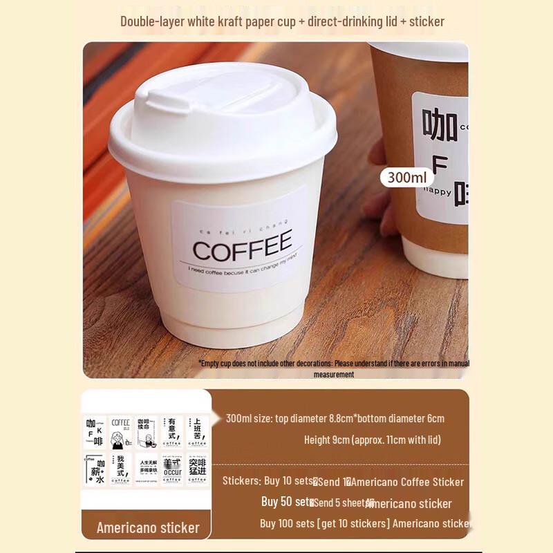 Disposable Double-Layer White Coffee Paper Cups