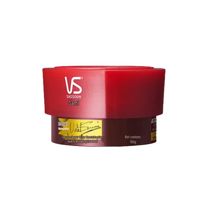 VS Sassoon Hair Reshaping Repair Mask