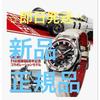 Used CASIO EDIFICE Honda F1 first victory 60th anniversary collaboration ECB-2300HR-1AJR New unused item
