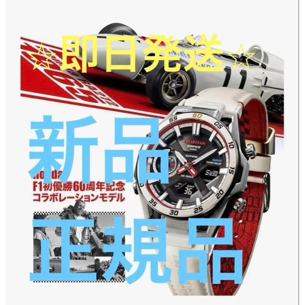 Used CASIO EDIFICE Honda F1 first victory 60th anniversary collaboration ECB-2300HR-1AJR New unused item