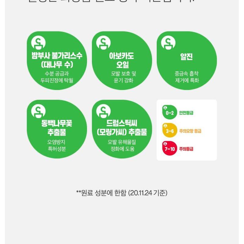 Dr.FORHAIR - Phyto Therapy Treatment Jumbo