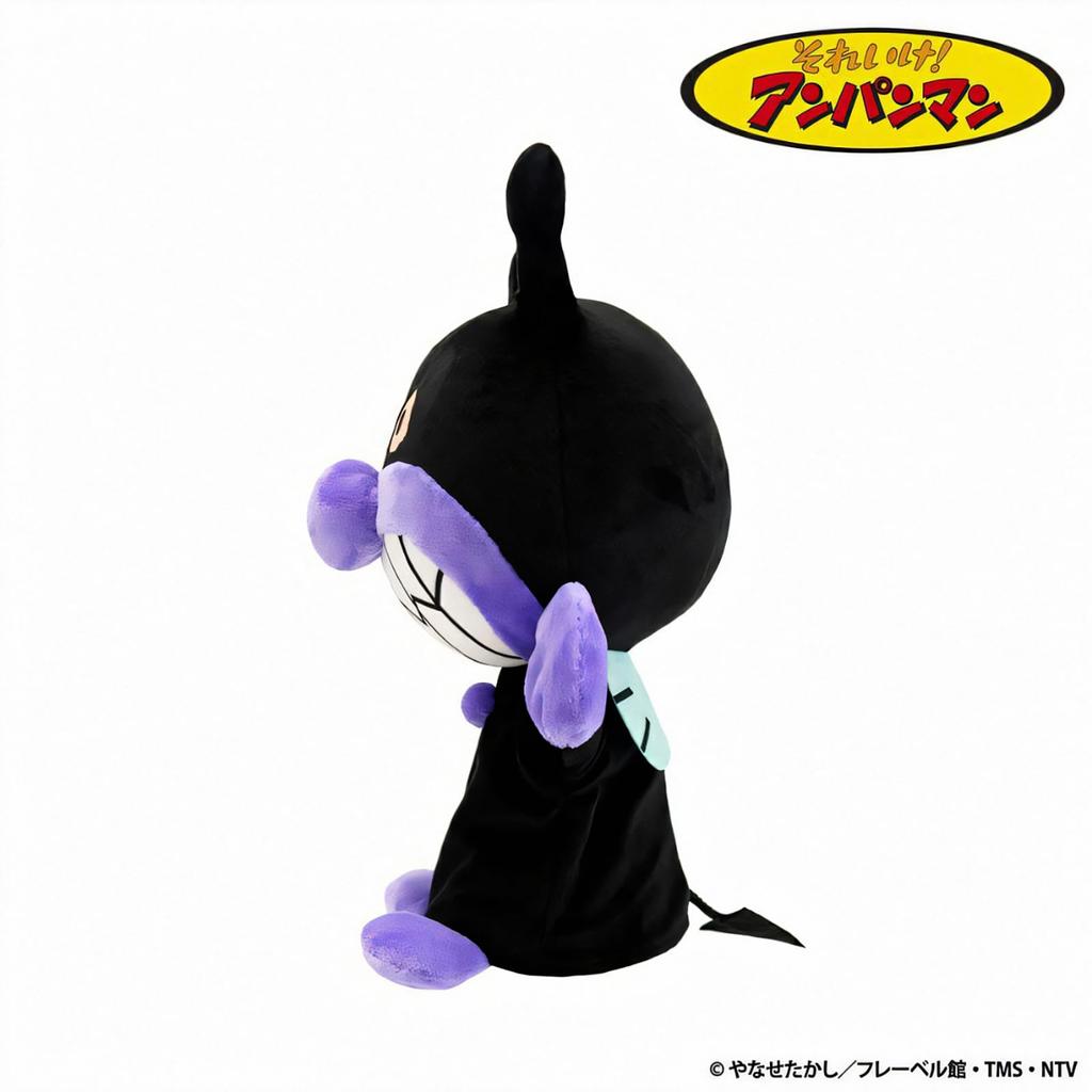 Yoshitoku Baikinman Plush Doll Kids Will Gift Wrapped In Blue with Ribbon Hand-Dancing (34cm Long) Love,