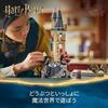 LEGO Harry Potter Owl Tower 76430 (Multicolor)