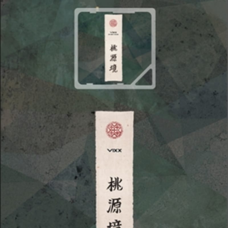 

VIXX - 4th Mini Album: Dowonkyung [Birthstone ver.] [Smart Music Album (Kino Album)]