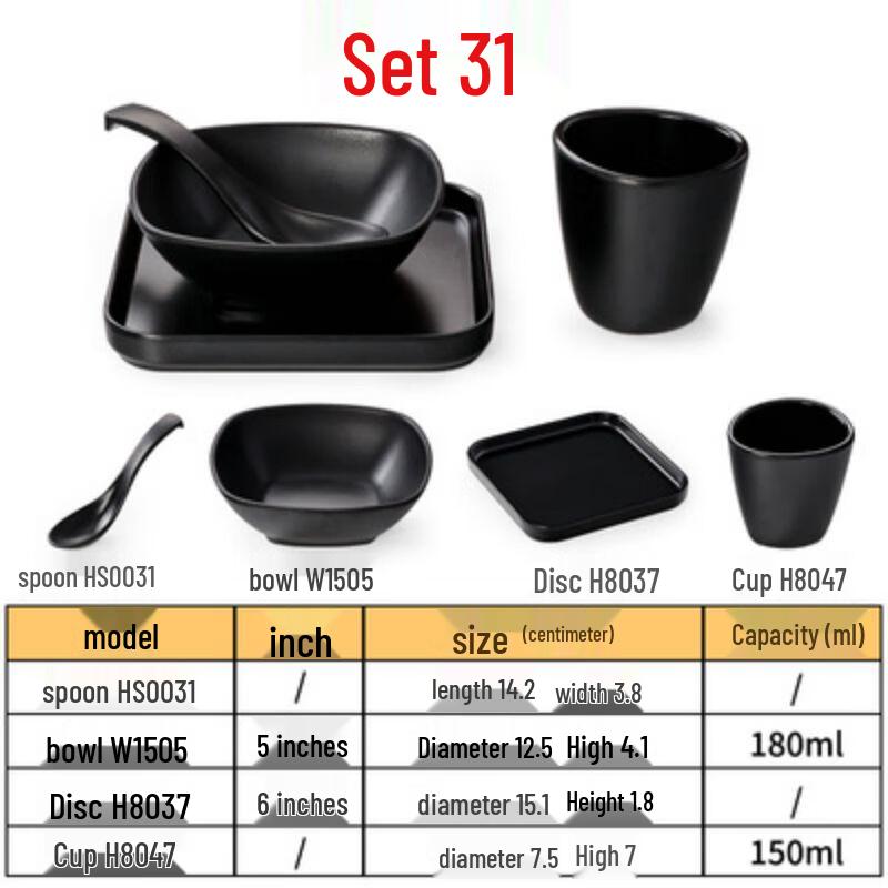 Qianxing Japanese Style Melamine Tableware Set