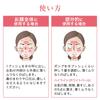 Makeup Base Control UV Lavender Pink 30g SPF33 Control Color Purple MC PA++ (Correction Dullness) [MEIKO Collection]