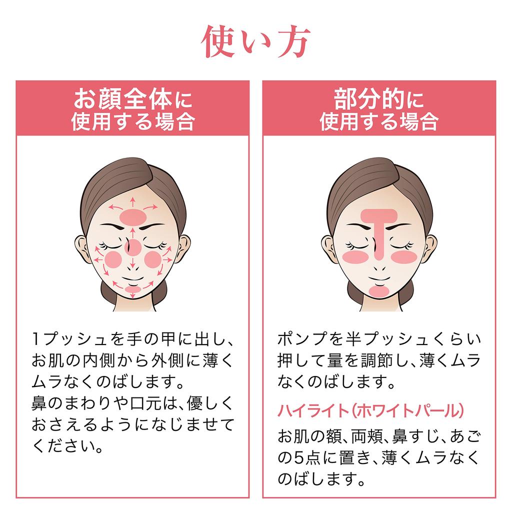 Makeup Base Control UV Lavender Pink 30g SPF33 Control Color Purple MC PA++ (Correction Dullness) [MEIKO Collection]