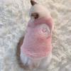 1pc-Pet autumn and winter warm thick vest with cute lamb embroidery pattern
