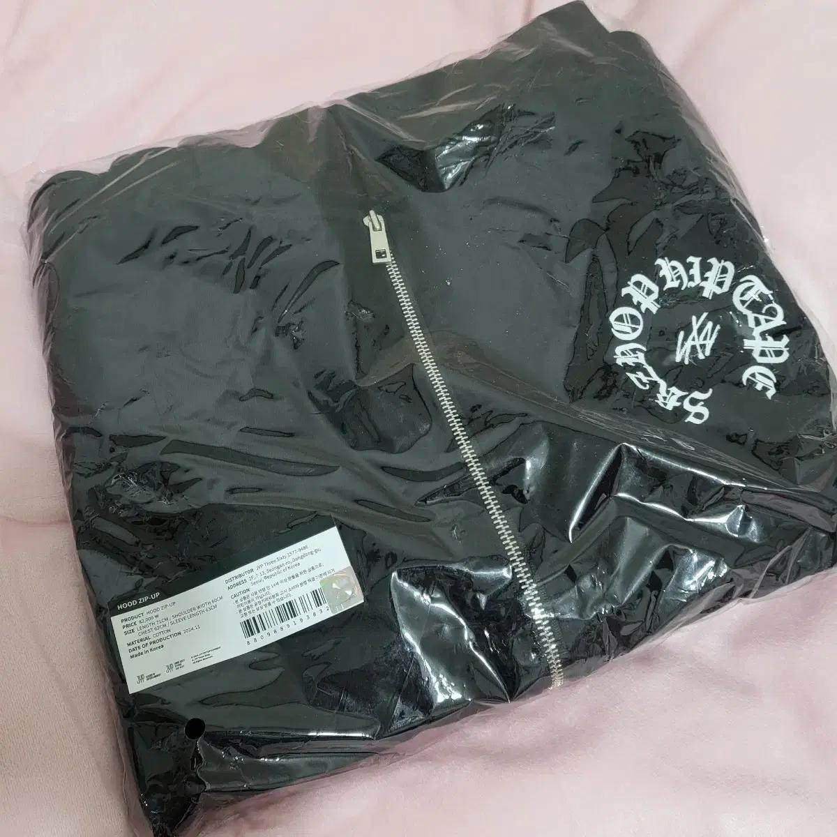 

Straykids лыжи и капюшон на молнии