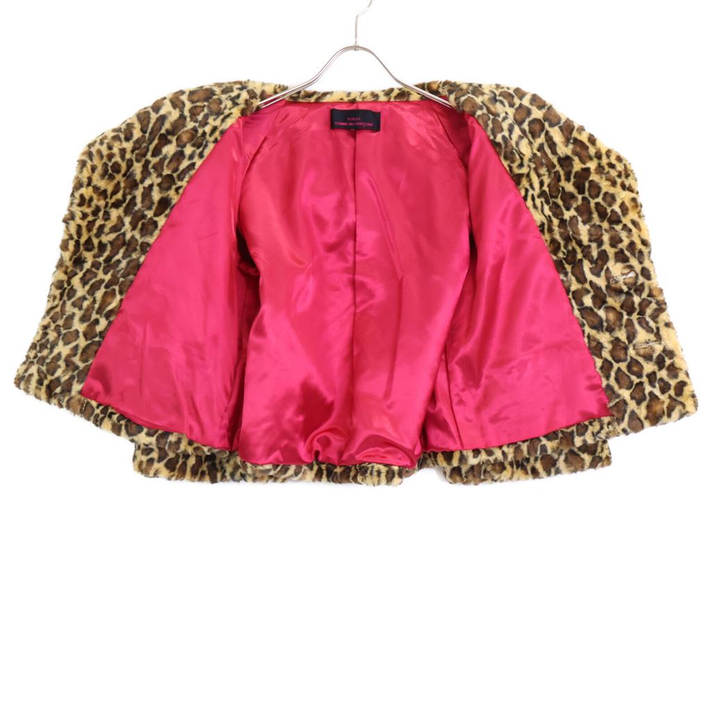 tricotCOMMEdesGARCONS Leopard faux fur Jacket M BrownUsed