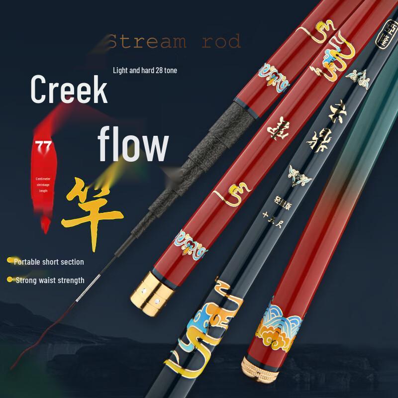 Brangdy Yunding Ultralight Carbon Hand Fishing Rod