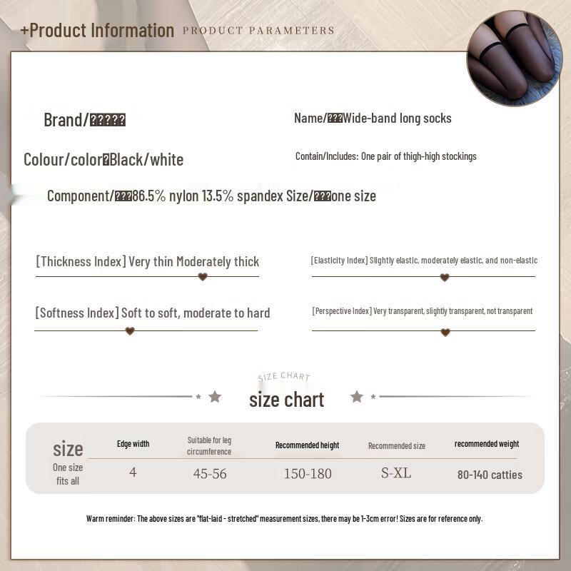 ZhenMei Sensual Thigh-High Stockings