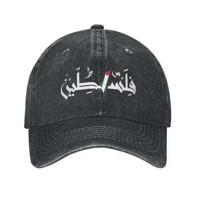 Arabské Falastin Unisex Baseballové Čepice Opotřebované Bavlněné Čepice Klobouk Vintage Venkovní Cvičení Nastavitelná Snapback Čepice