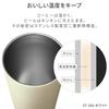 [Perfect Gift] Iris Ohyama Stainless Steel Tumbler, 250ml, Vacuum Insulated, Keeps Drinks At the Perfect Temperature, Gray, STE-250