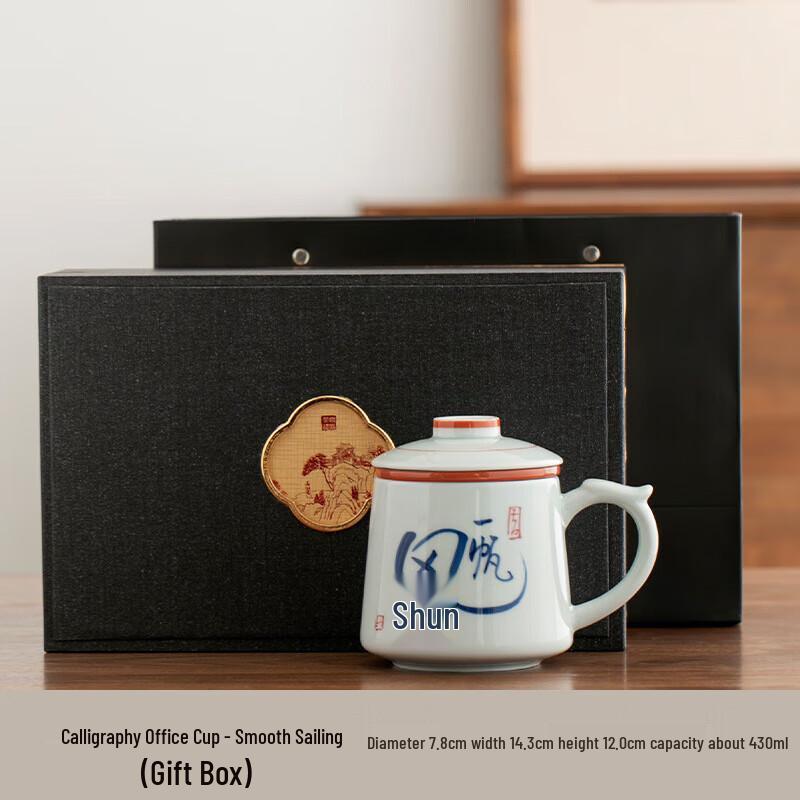 

Antique Ceramic Tea Cup with Lid and Filter