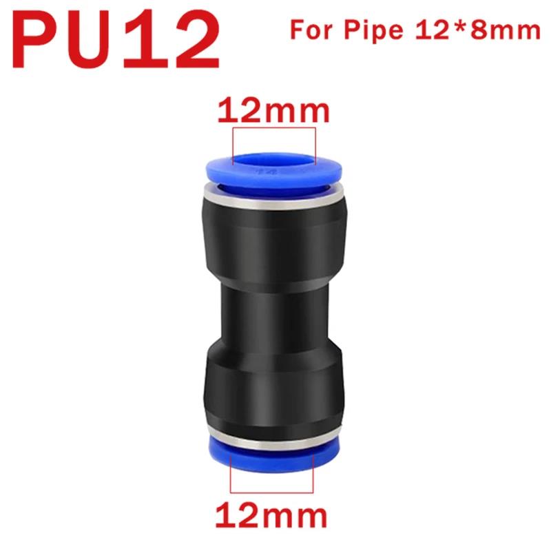 4/6/8/10/12/14/16mm PU PG Pneumatic Fitting Quick Push in Straight Gas Coupling Air Hose Tube PG PU Pneumatic Fitting Connector Fuel System Fittings7