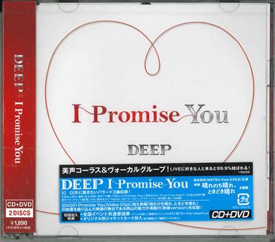 CD DEEP - I Promise You (CD+DVD)  RZCD59445 Japan ObiJapanese Pop/Rock Used
