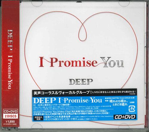 

CD DEEP - I Promise You (CD+DVD) RZCD59445 Japan ObiJapanese Pop/Rock Used