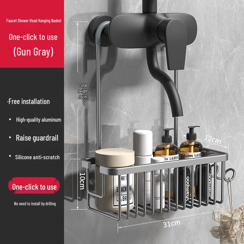 HANDUNYOU No-Drill Wall-Mounted Bathroom Storage Rack