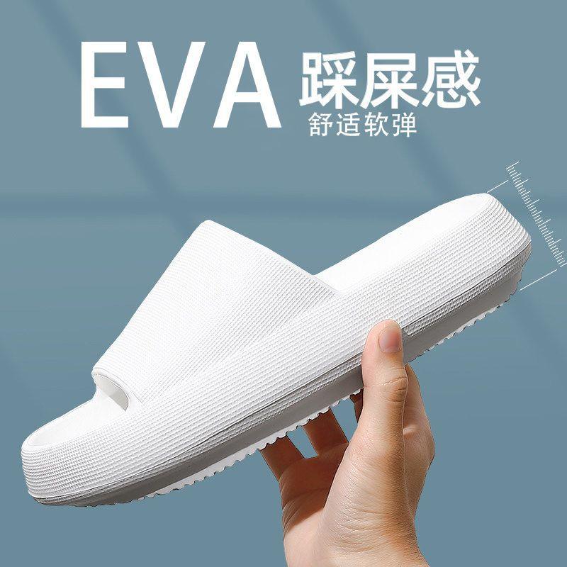 Slippers women's home bathroom bath non-slip summer couple sandals men's indoor home