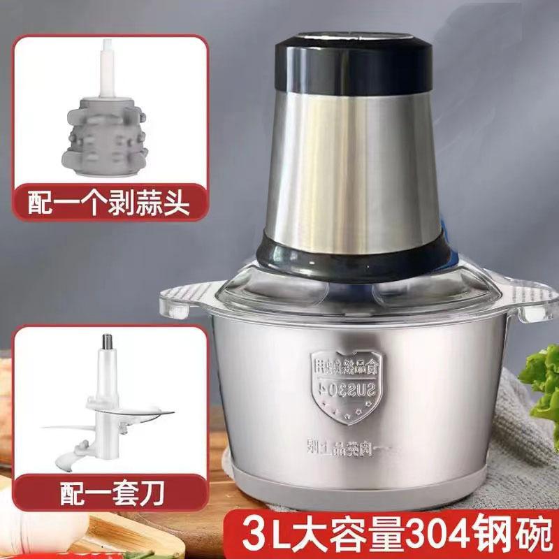 

Electric Automatic Garlic Peeling Machine,Household Garlic Press and Mashing Tool,Multi-functional Peeling and Grinding Device