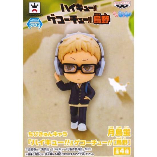 Chibi Kyun Character Gekkochu Karasuno Tsukishima Kei Haikyu!!