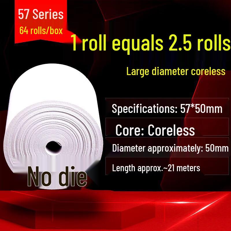 Термобумага для чеков 58 мм без втулки