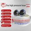 Chenxiao 3C Certified High-Pressure Fire Hose