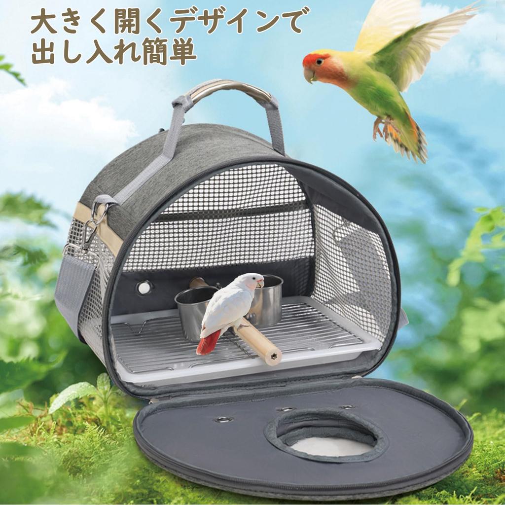 Hopeholic Newest Model Bird Carrier Backpack for Parakeets and Java Luxury Includes Perch and Foldable Bird Cage Carrying Portable for Hospital and