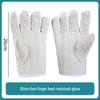 ZISIZ Five-Finger Extended Heat-Resistant Oven Glove