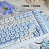 Ensemble de touches de clavier dessin animé bleu mignon ours crème glacée - 75/98 touches, Hautement sublimé pour claviers mécaniques