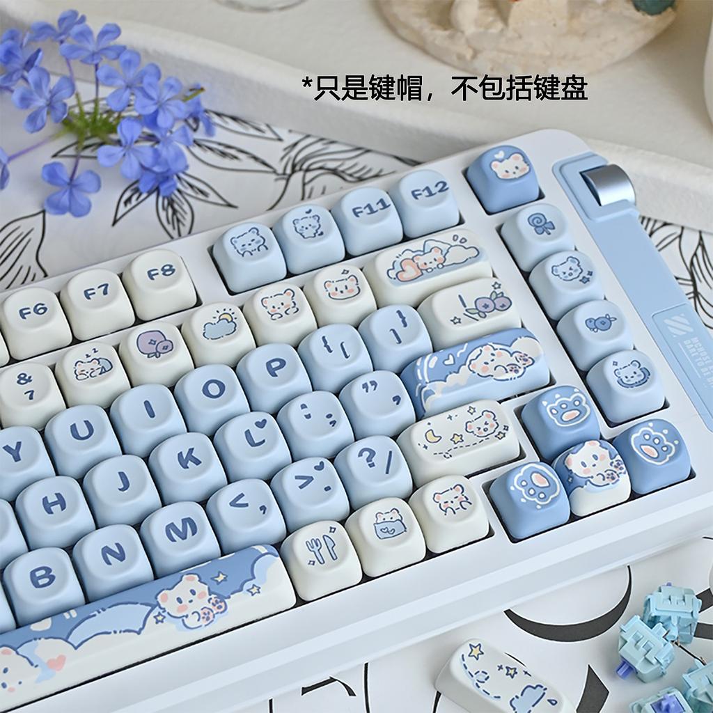 Ensemble de touches de clavier dessin animé bleu mignon ours crème glacée - 75/98 touches, Hautement sublimé pour claviers mécaniques