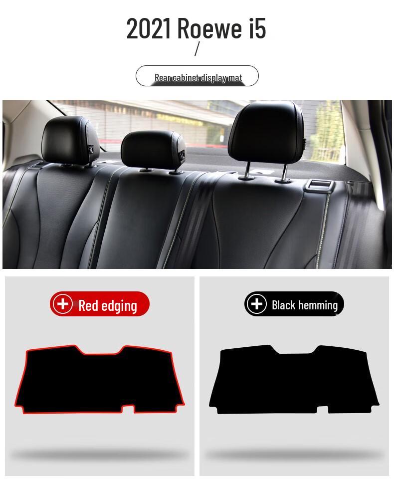 Roewe i5/Ei5 Dashboard Sunshade: Light-Blocking Pad for Center Console