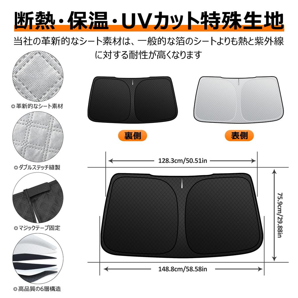 Toyota Land Cruiser Prado 150 Series Windshield Sunshade with UV Light Blocking and Summer UV Easy Installation and and Includes Storage Bag [Enhanced