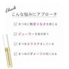 DHC Eyelash Tonic