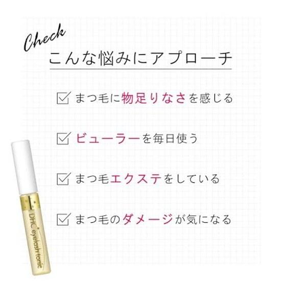DHC Eyelash Tonic