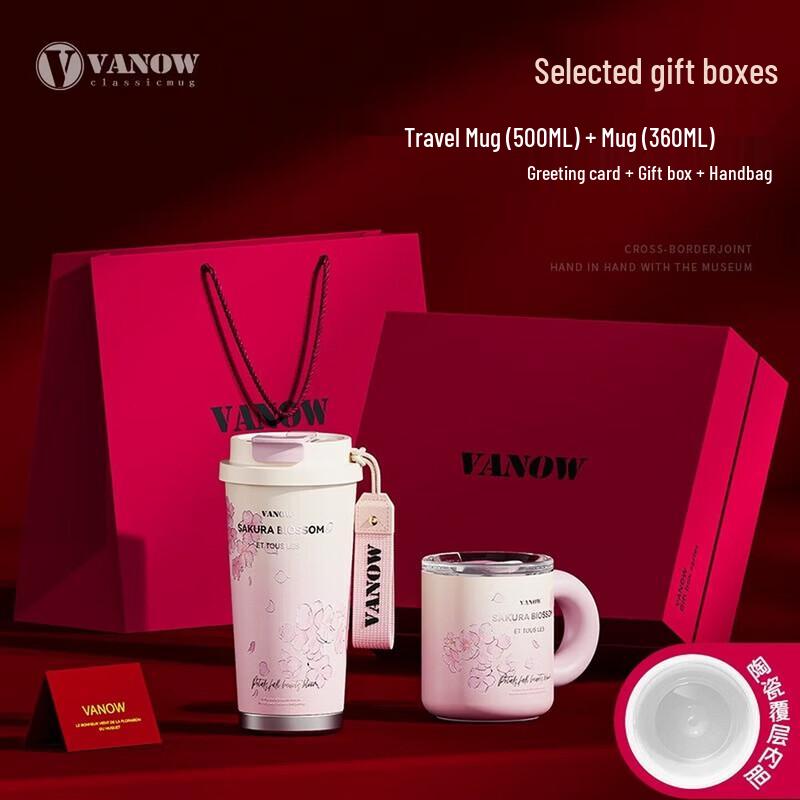 Vanow Insulated Ceramic Lined Coffee Mug Gift Set вишневый розовый