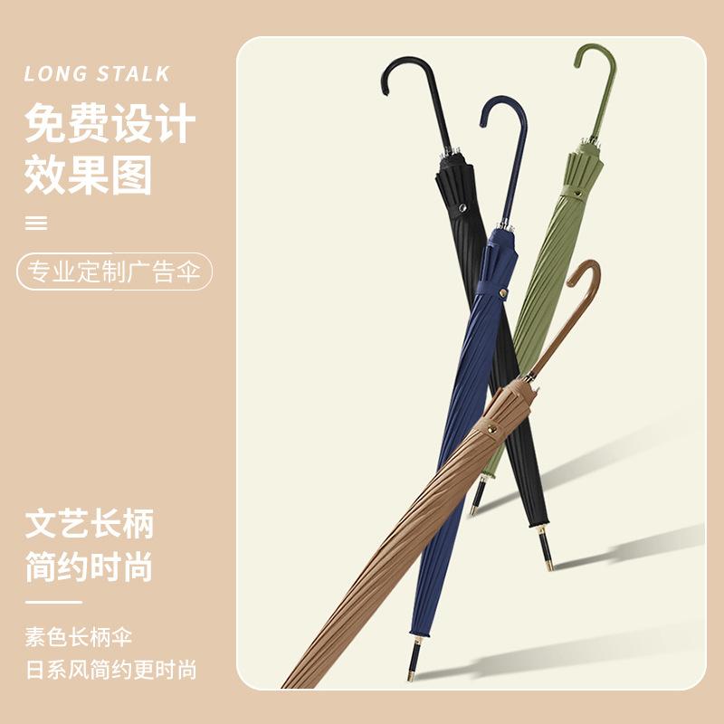 Umbrella Customized golf straight umbrella Weather and rain long-handled umbrella umbrella