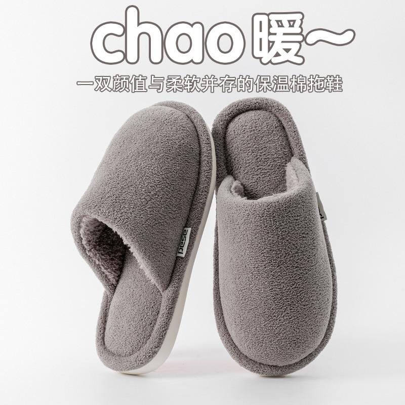 New Cotton Slippers Women's Winter Couple Indoor Floor Home Home Home Non-slip Warm Fluffy Slippers Men