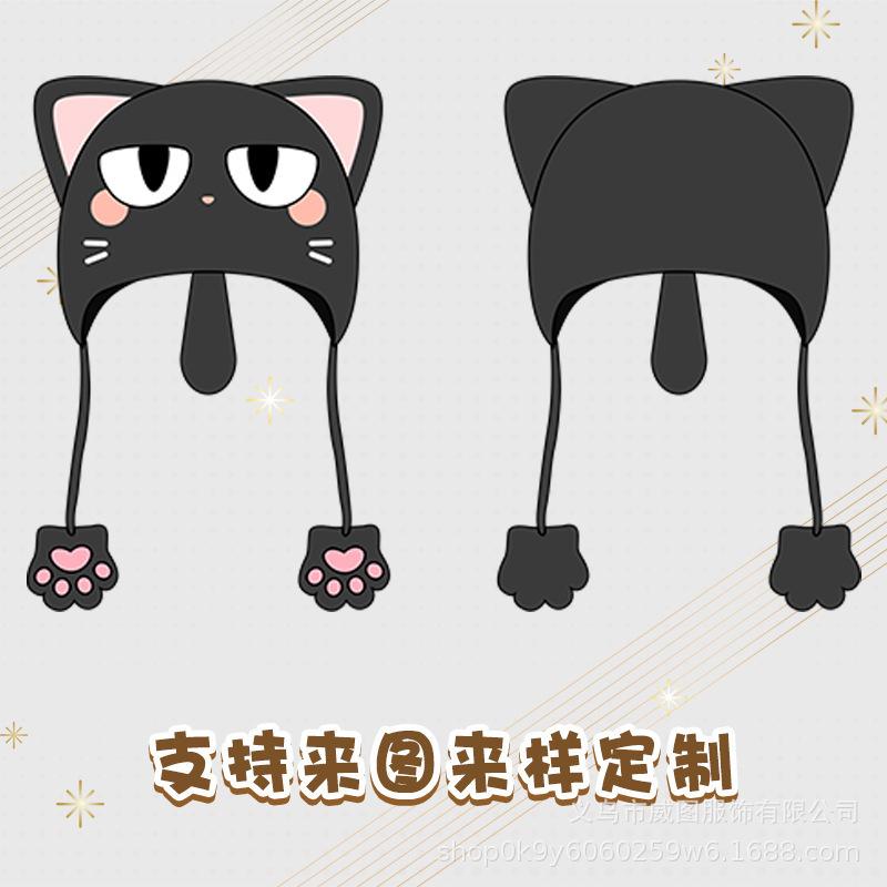 Anime peripheral hat Japanese mao meow plush hat winter cute versatile cold hat ski cover ear hat