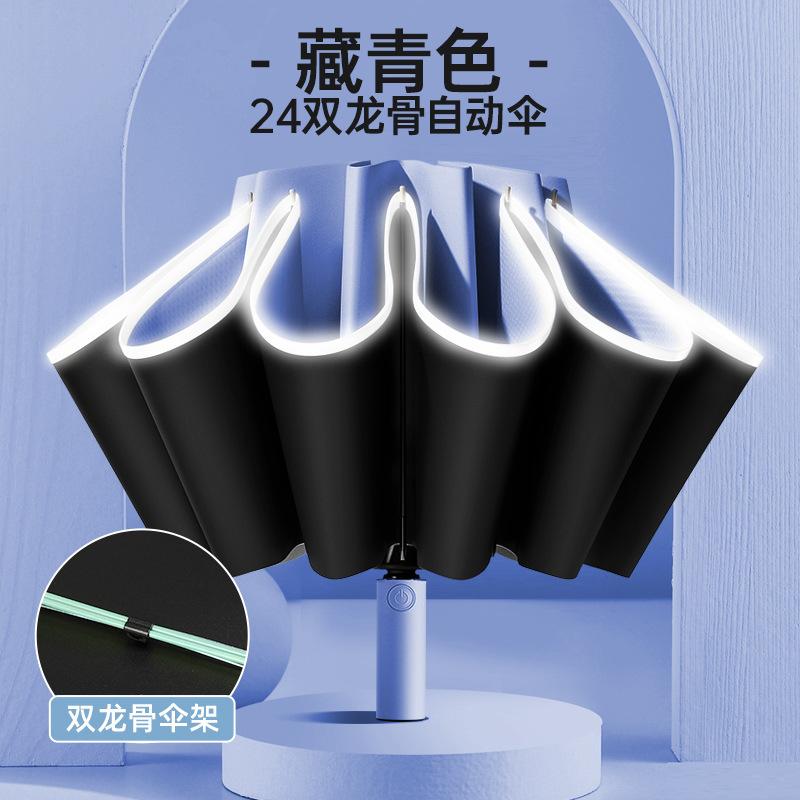 Fully Automatic Folding Umbrella, Weather and Rain, Female Sunshade, Sunscreen Thickened, Enlarged Batch Umbrella, Wholesale Batch Sun Umbrella
