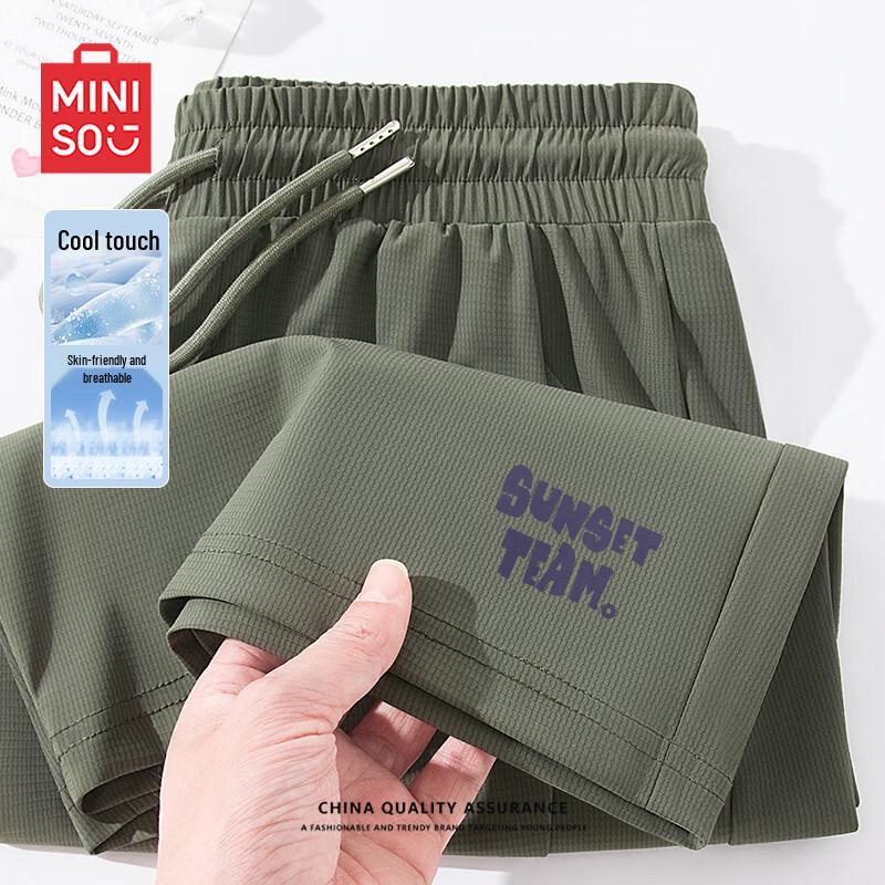 MINISO Men s Ice Silk Breathable Casual Sport Shorts 3XL